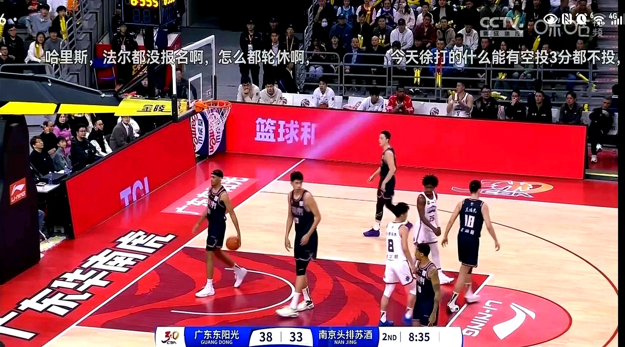 最佳防守球员封堵对手内线，為球队保持領先